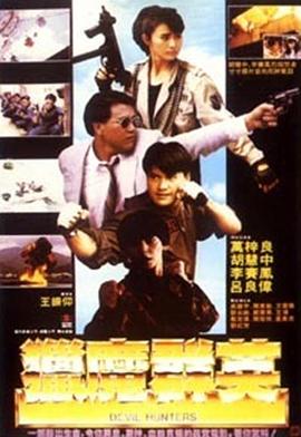 《残香无痕》